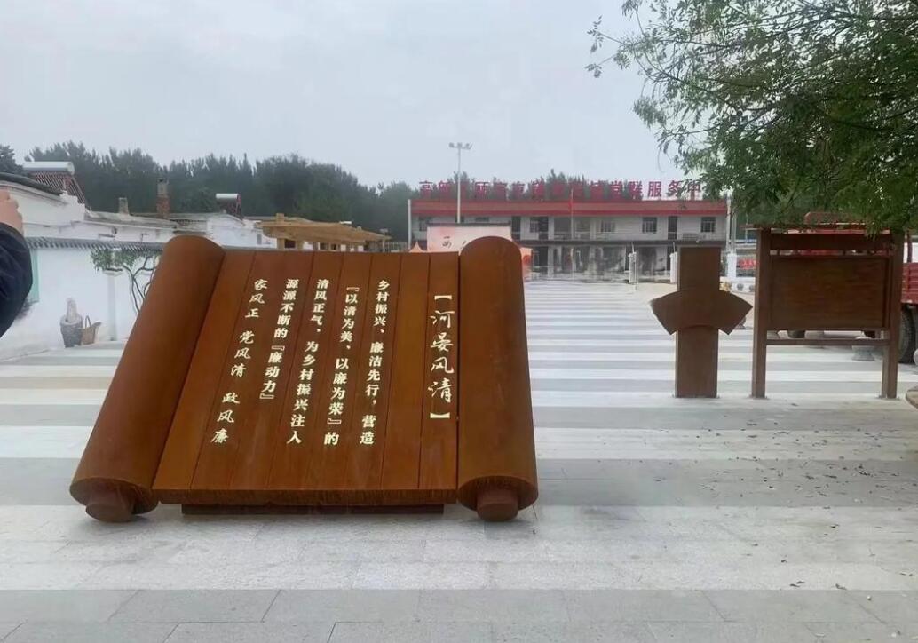 肃州耐候钢板标识牌